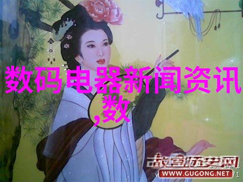 多功能流化床技术的核心在于什么