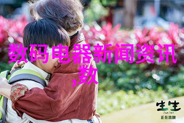 半生缘淑芬的五十岁腿痒记