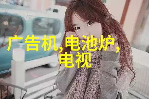 工控机柜管理系统优化工业控制环境的关键技术