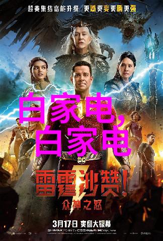 铸铁的奥秘与应用