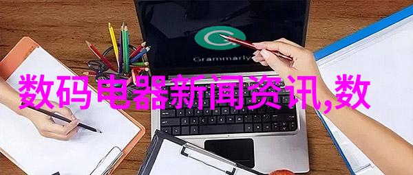 丝网制品有限公司织出笑声的奇迹工厂
