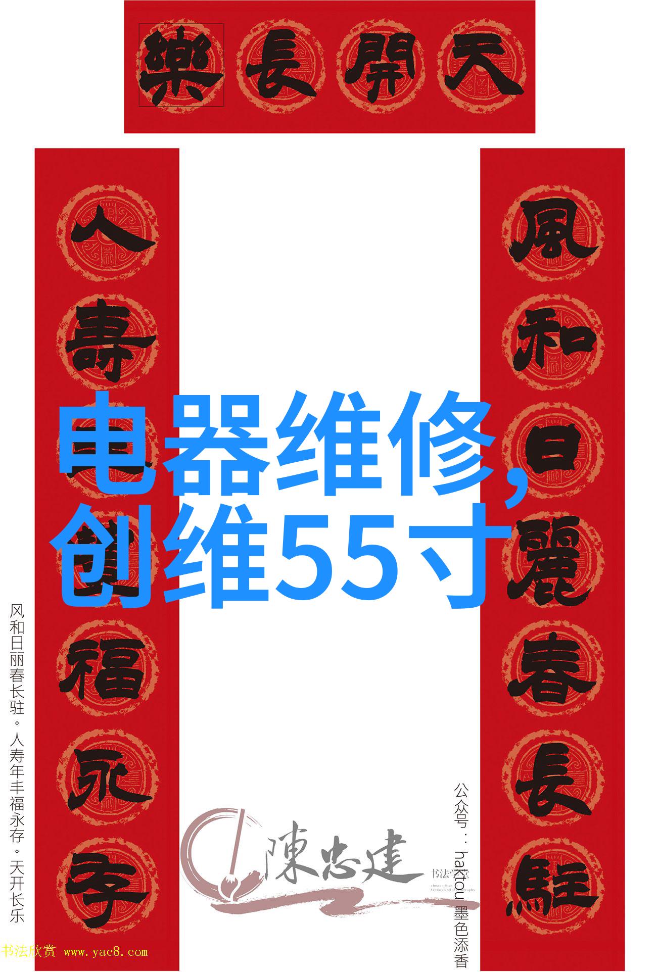 电冰箱温度调节指南让您的食品保存新鲜