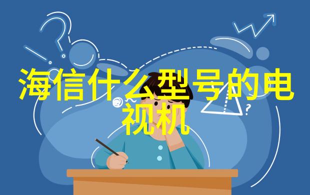 买冰箱 别被日耗电量晃了眼