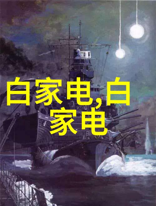 钢铁之城不锈钢加工厂的传奇故事