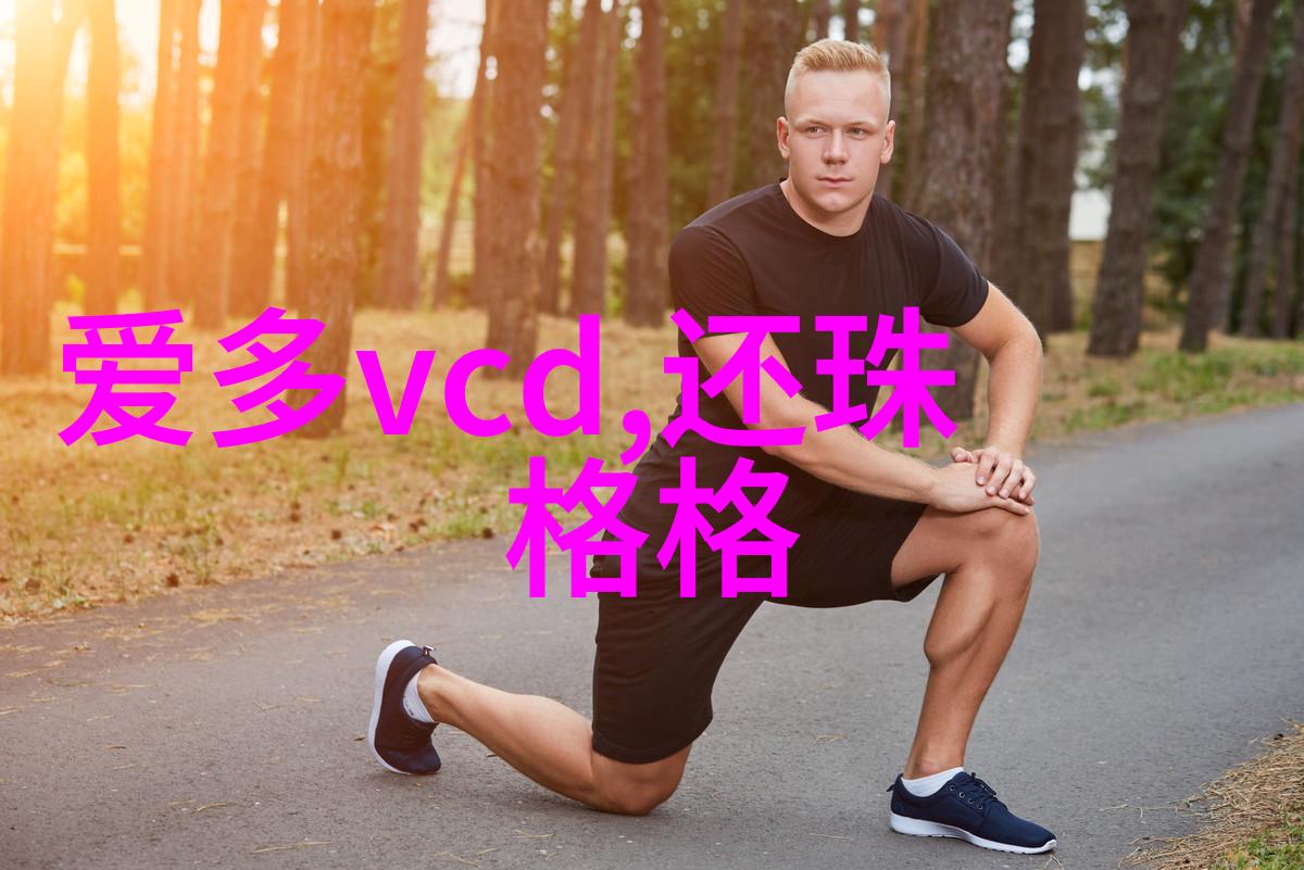 仪器仪表的精确度与稳定性测试方法研究