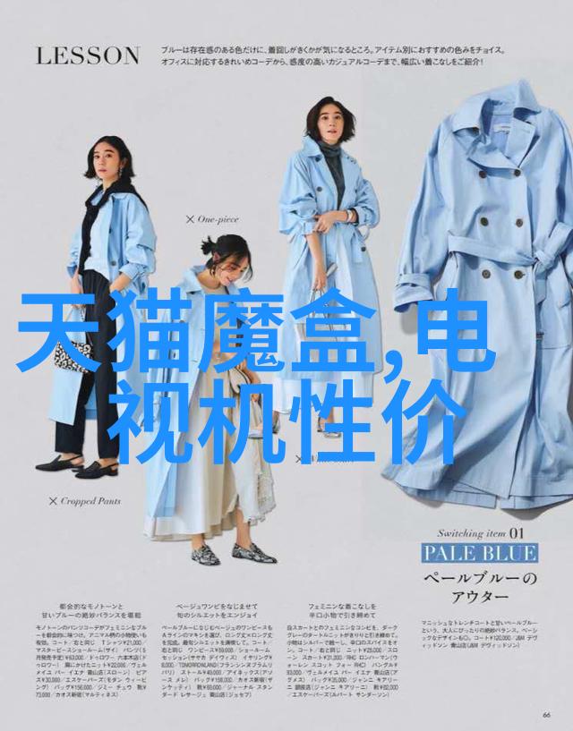 清流之城小型污水处理系统的奇迹