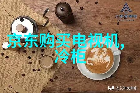 液力耦合器我的机器人朋友如何让它们更人性化工作