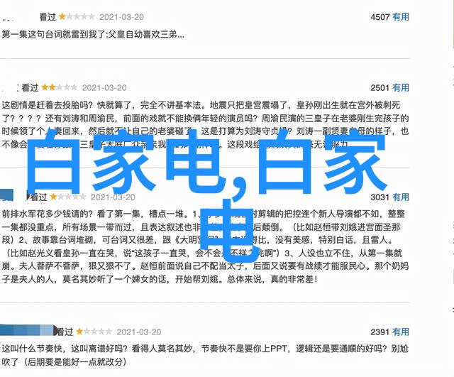 常州干燥设备我的热水器之谜解开了