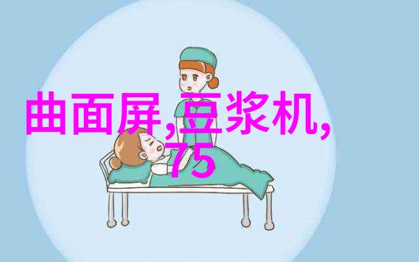 水质检测的关键指标PH值悬浮物和化学需氧量