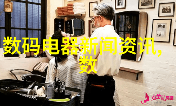 上证指数实时交易-沪深股市一刻钟的风云变幻