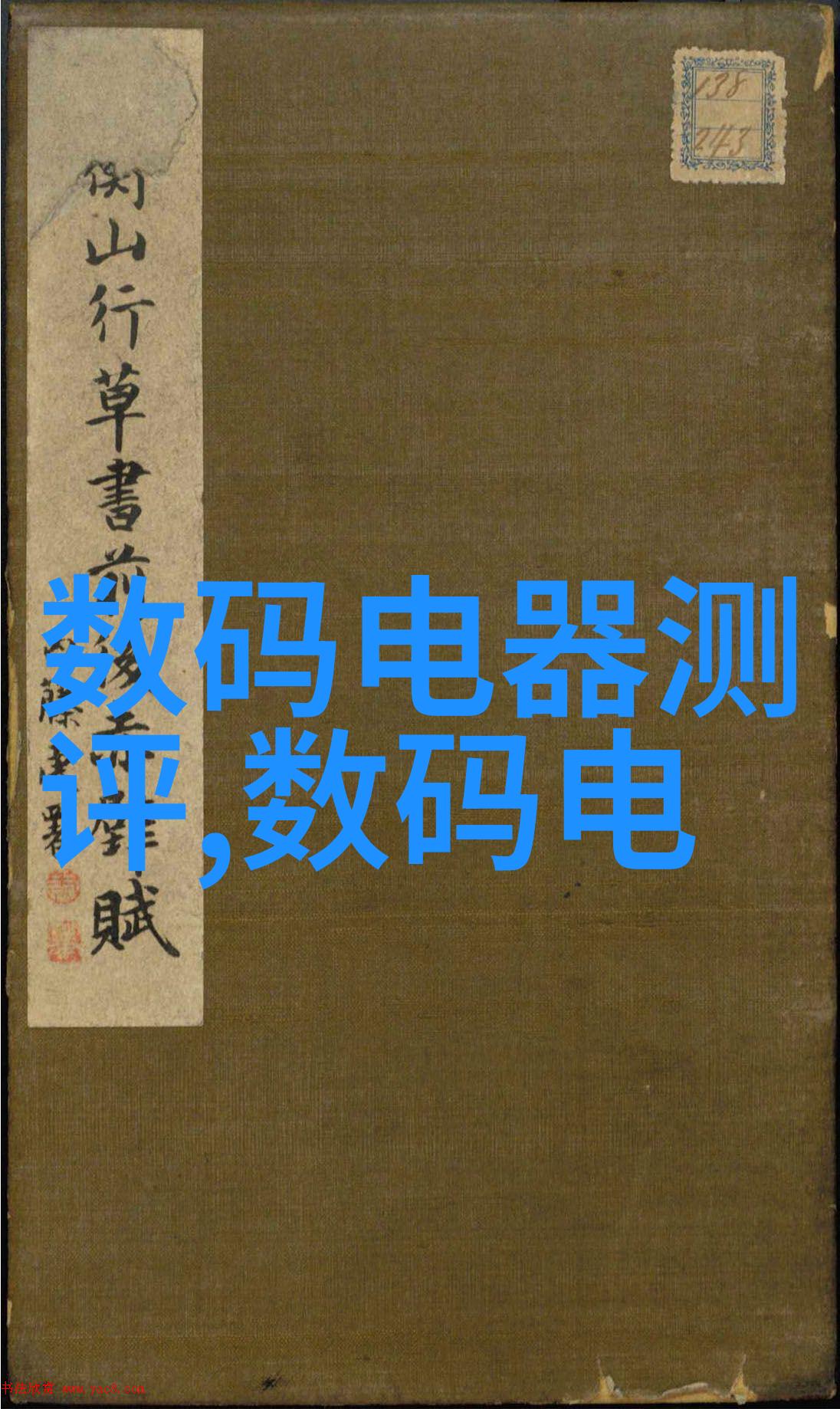 轴流泵技术与应用高效能液体输送系统