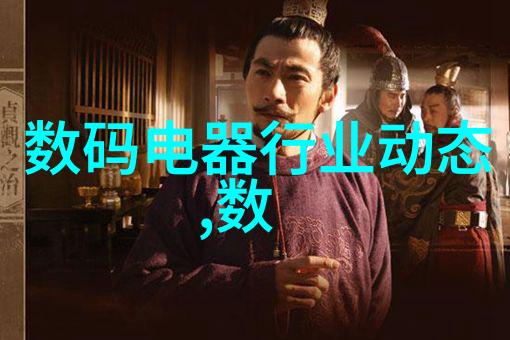 电磁回旋变压器的节奏与记忆