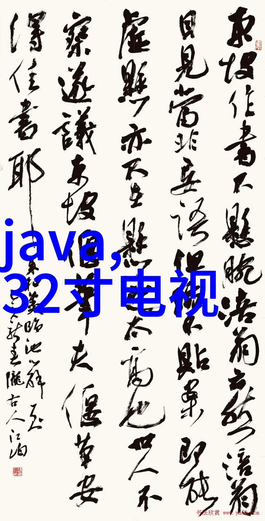机器人总动员我是机器人我要站起来