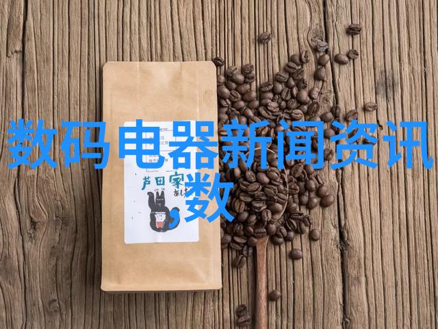 中国芯片业的领航者探索华为海思与中兴等企业的技术创新与国际影响