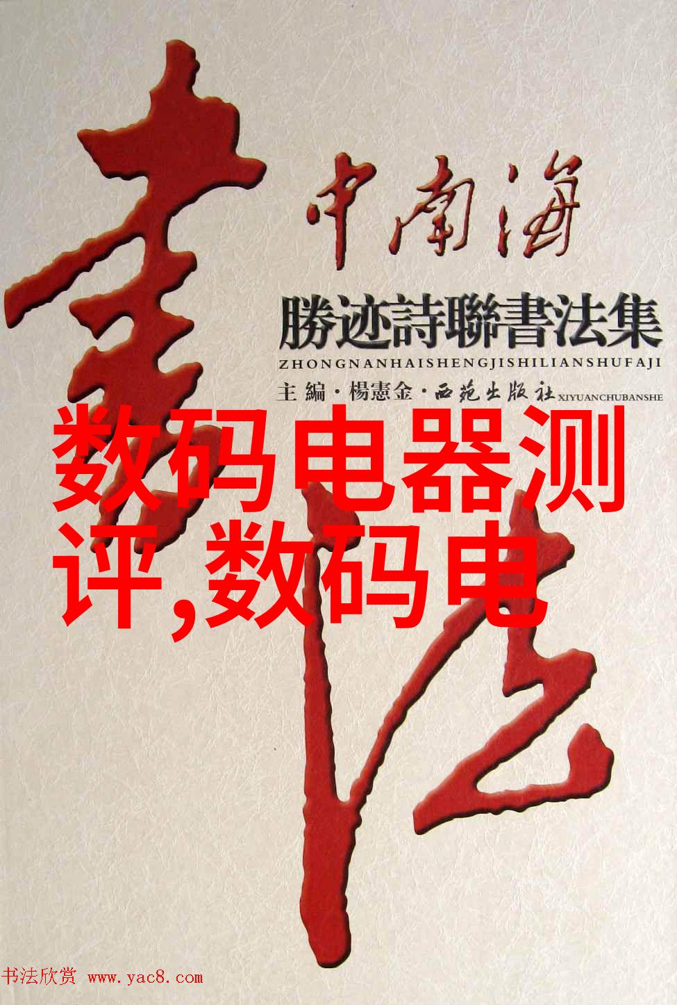 触控未来全新平板电脑的革命性设计与功能升级