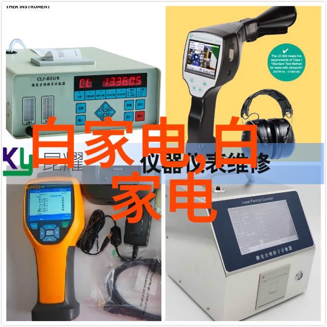 实验室设备制造厂家-高精度实验仪器的专业制造与应用探究