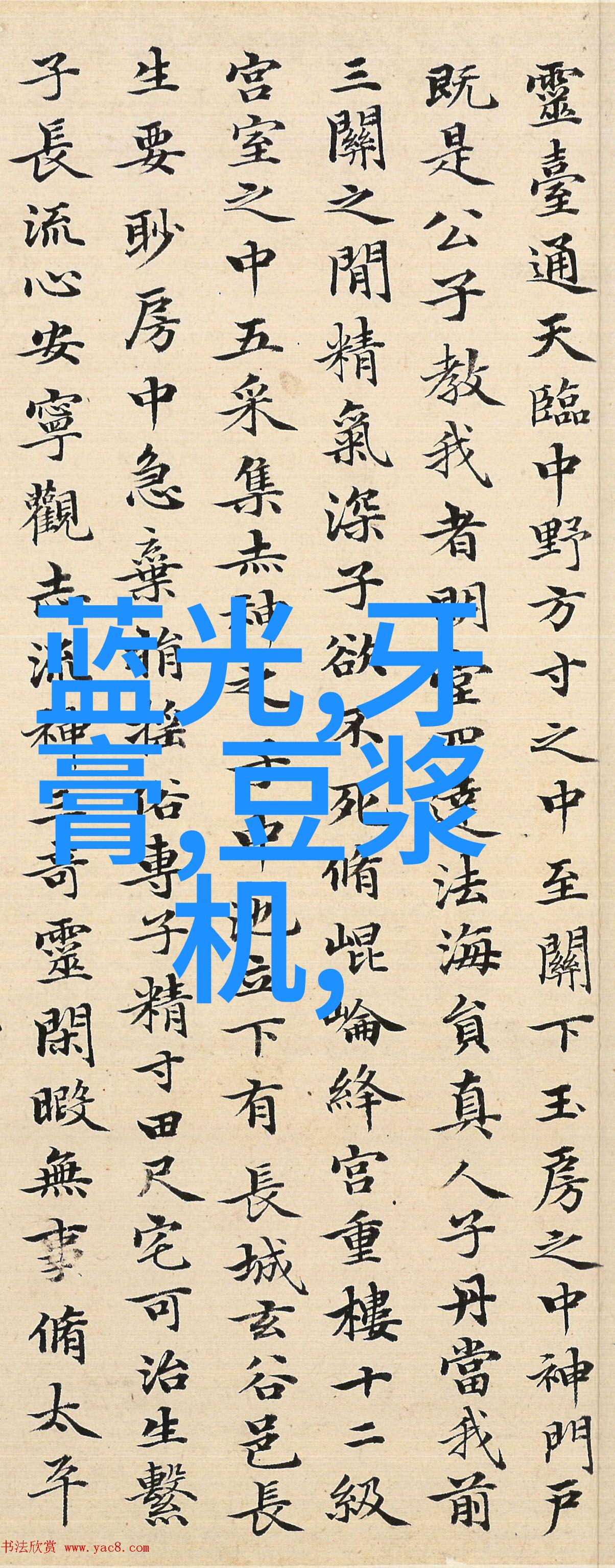 水质检测费用详解了解正确的检测标准和成本预算