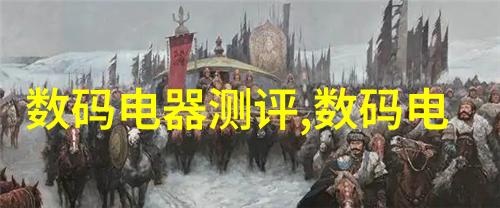 区分芯片集成电路与半导体技术深度解析