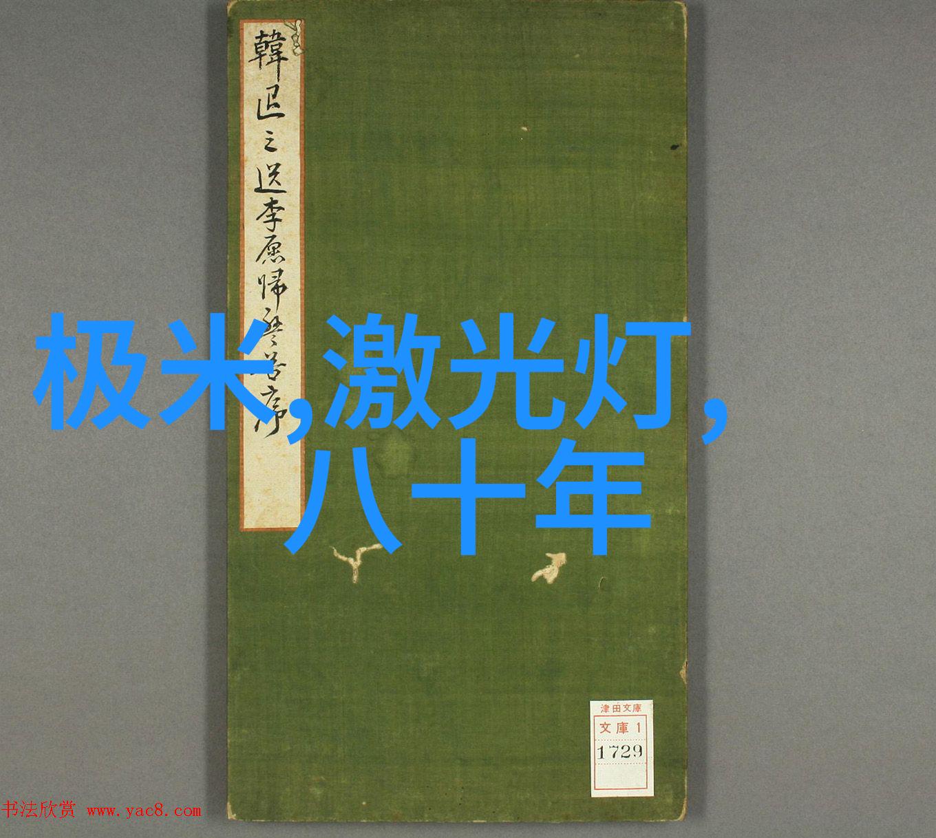 精准报价指南如何正确计算不锈钢制品的价格