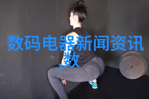 bgmbgmbgm老头XX中的免费-探秘bgmbgmbgm老头XX世界的无价珍宝免费之谜