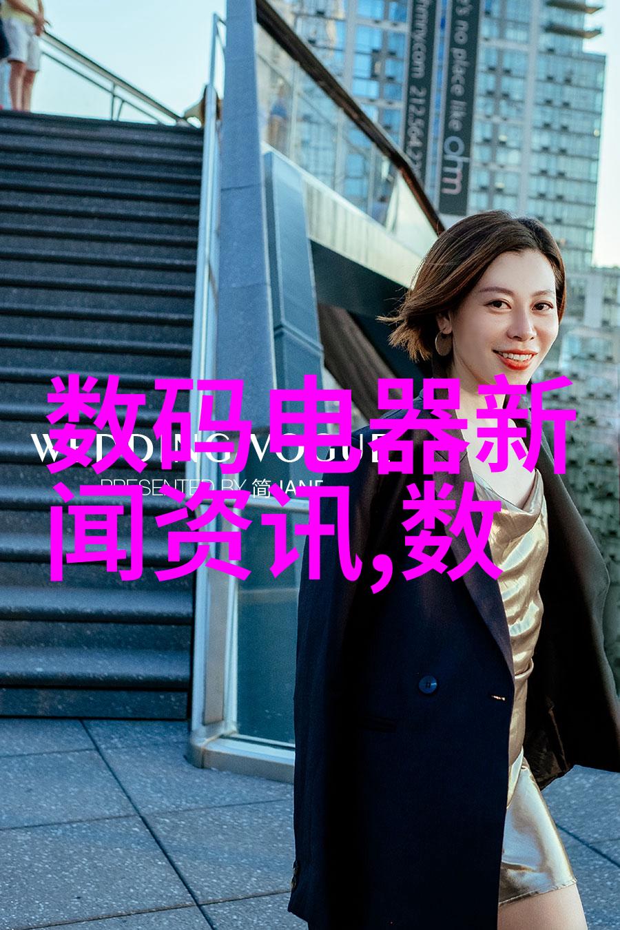 国家安全测评中心国家安全评估机构