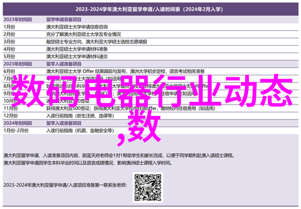 中国正式步入探日时代探测太阳有何意义