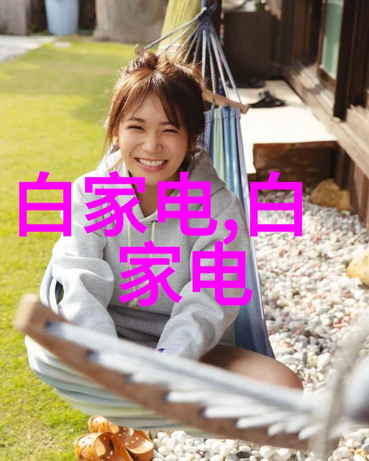 冰川之巅的工业巨人冷却技术的奇迹