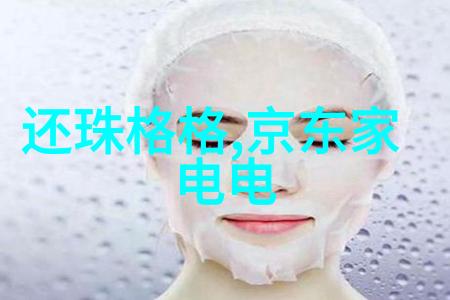 配件之家我的科技小窝装扮大师