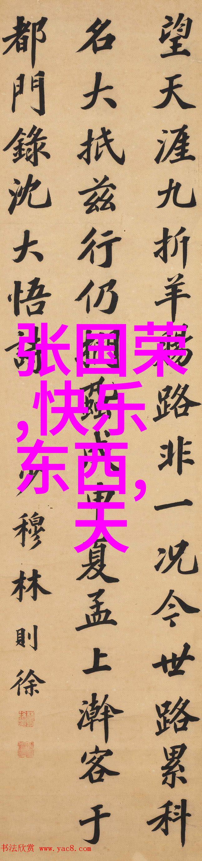水质检测费清澈的数码浑浊的成本