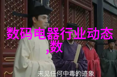 水质检测 - 精准测量US cm水质检测标准的选择与好处