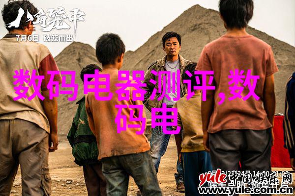 黄河水利职业技术学院追梦者们的航船
