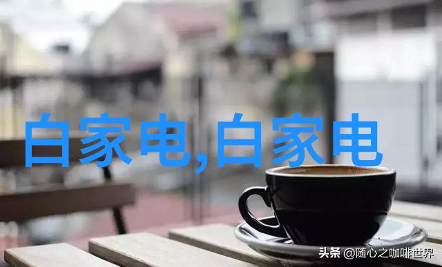 低成本高效农村小型净水设备的经济优势分析