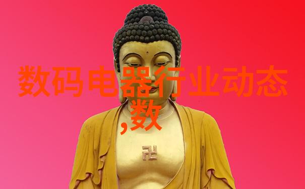 家居美学的完美诠释家庭装修设计效果图解析