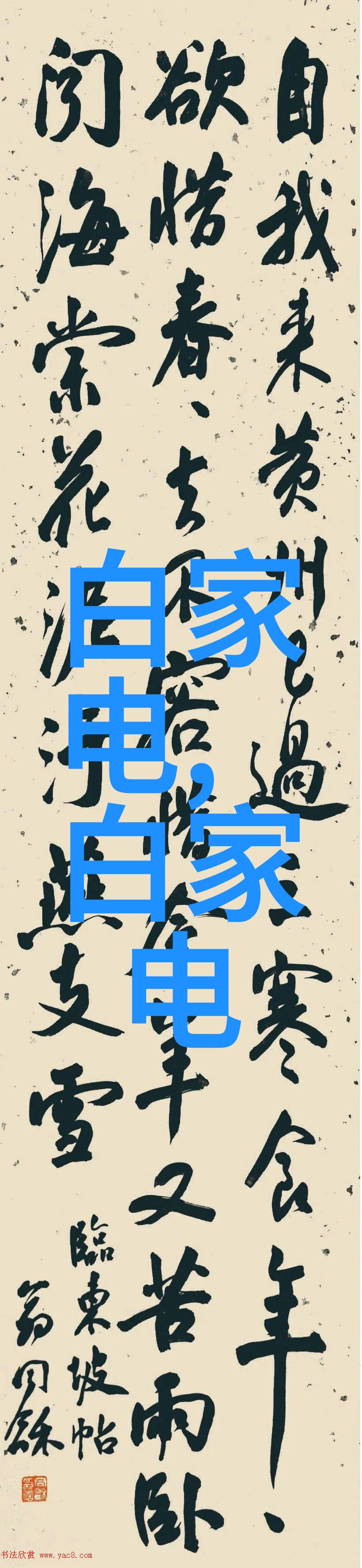 工业废气的危害空气污染健康风险环境破坏