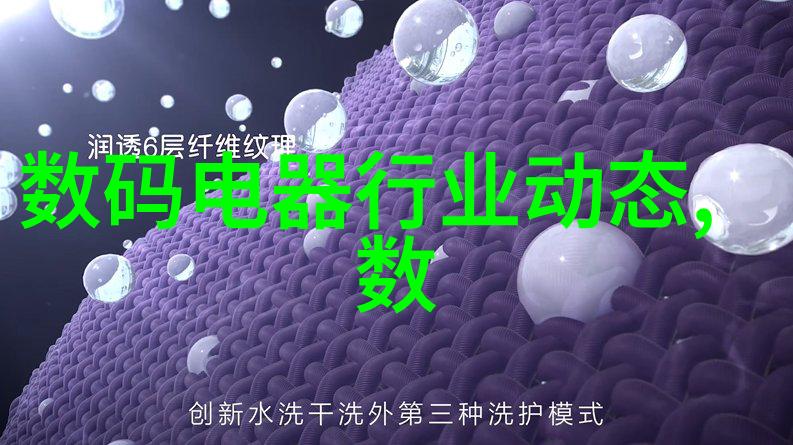 智慧医疗器械智能化新品改变疾病诊断体验