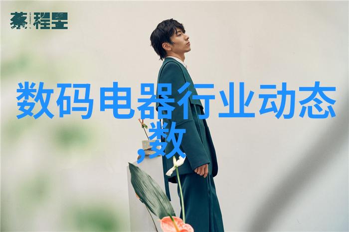 中国军工股龙头引领国防科技发展的标杆企业