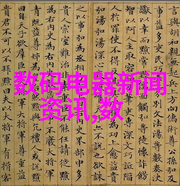 中国机械加工网铁甲之心创造未来