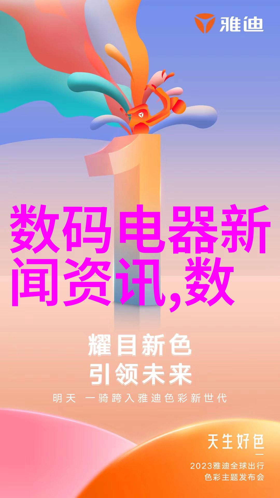 巨型化学反应釜在现代化工生产中的应用与挑战研究