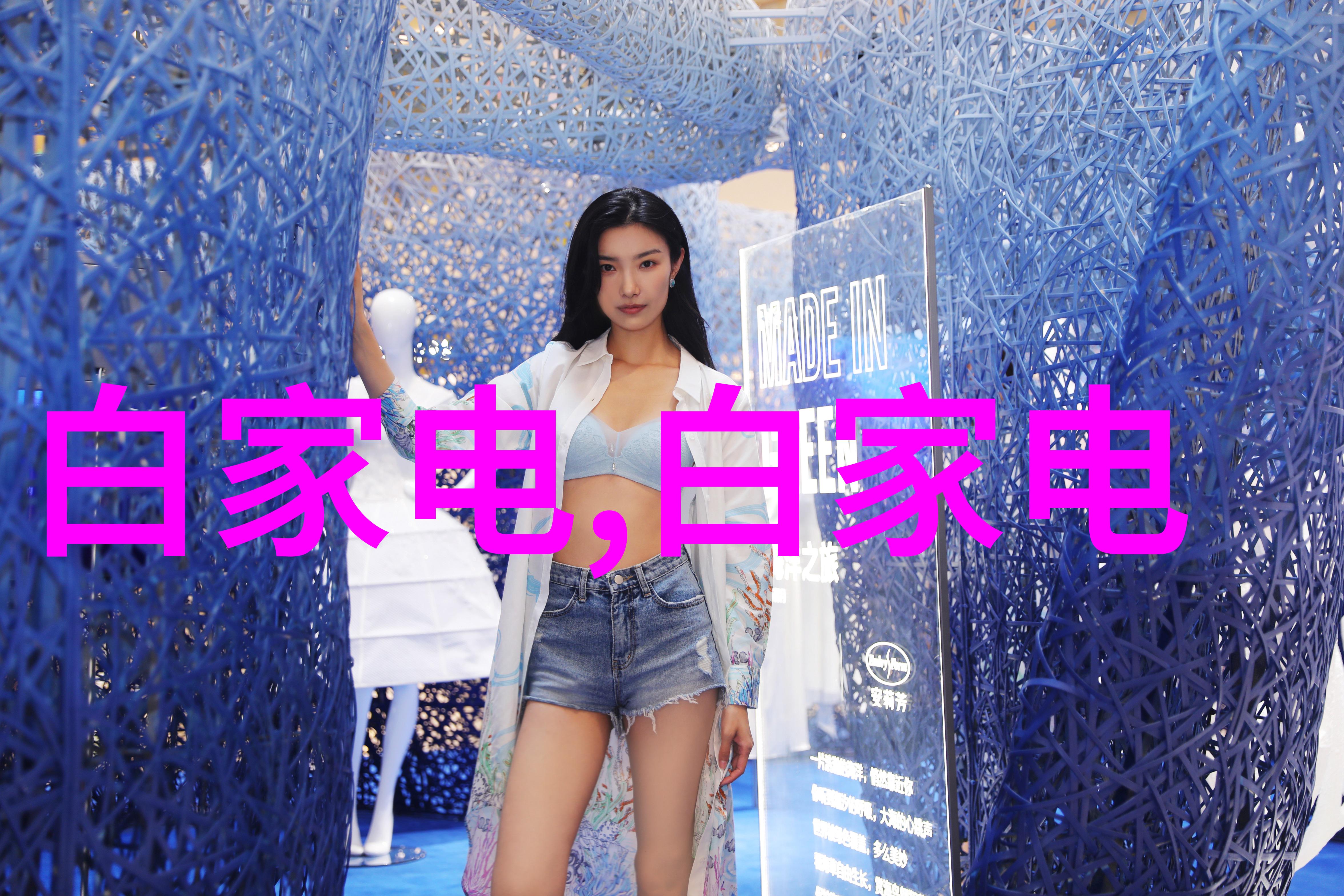 芜湖职业技术学院工匠精神的火焰
