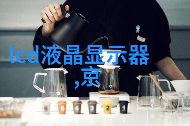 电子之脉芯片与半导体的辨识