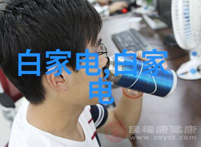 主题我是如何用cod水质检测仪器揭开家里水源的秘密的