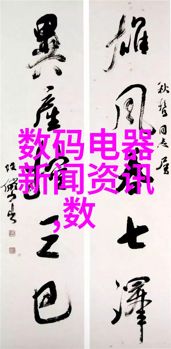 文本婚姻虚拟情感的纸面承诺