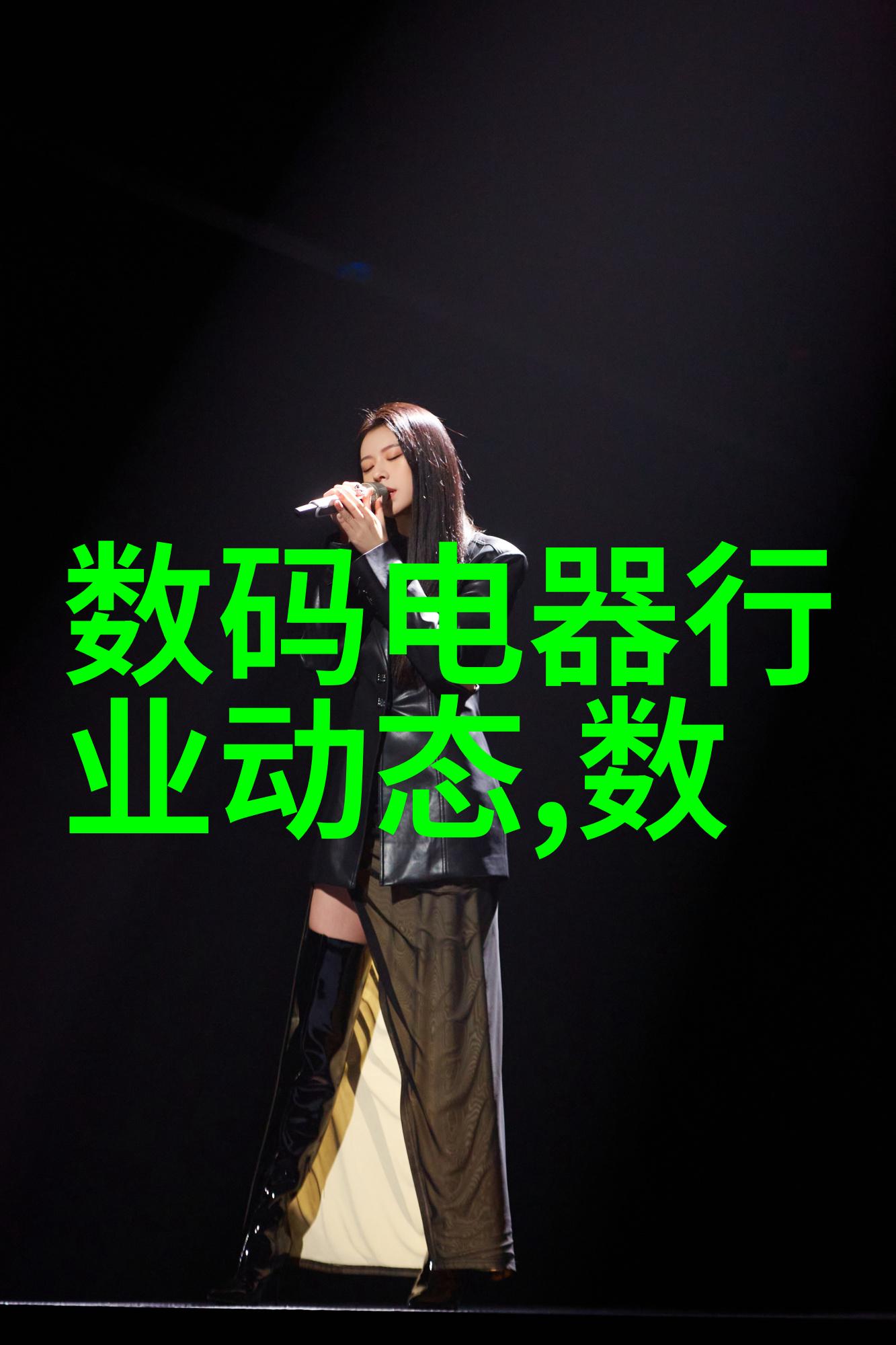 冰点挑战探索制冷设备企业的技术创新与市场前景
