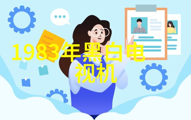 热传导 - 物体间的温暖交流热传导原理与应用探究