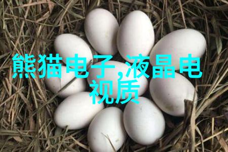 仪器仪表测量检测技术的进步与应用