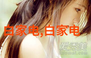 药品直接包装机械精准装配安全保障新时代药品包装技术的先进探索