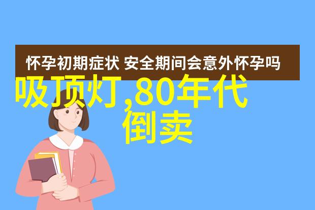 张家港灭菌柜生产商详解安全环保的医疗设备解决方案