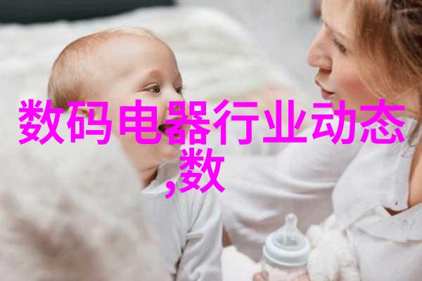 芯片精细工艺从设计到成品的制作奇迹