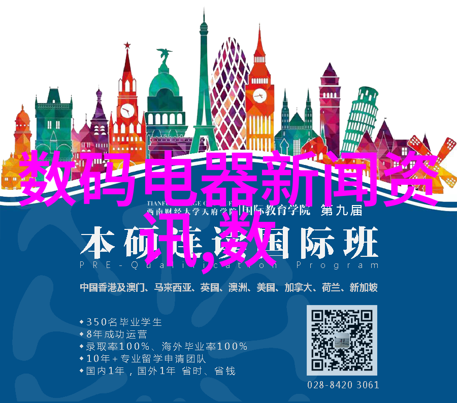 红毯下的尤物揭秘YW193视频背后的魅力