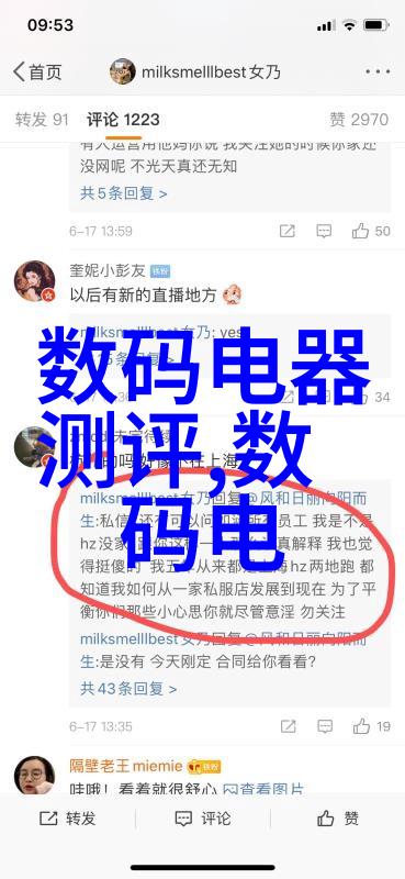 环保节能性能分析球墨铸铁管与其他材料比较